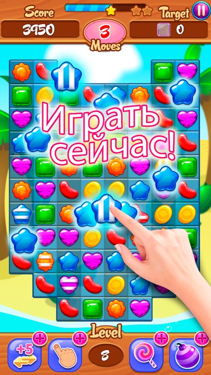 Конфетки Три в ряд