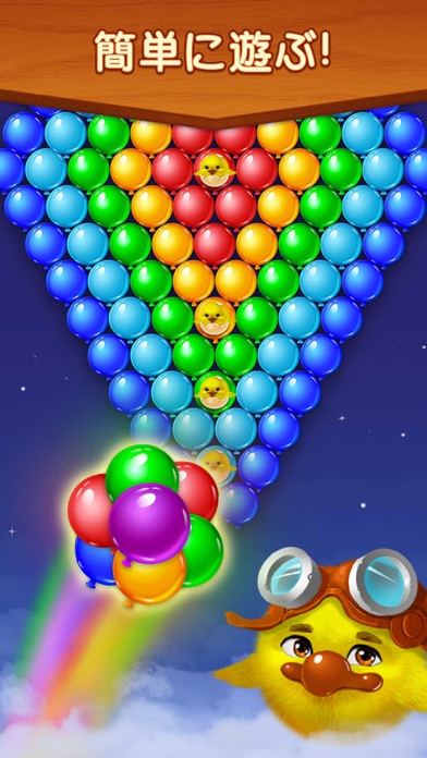 Bubble Shooter Balloon Flyのおすすめ画像2