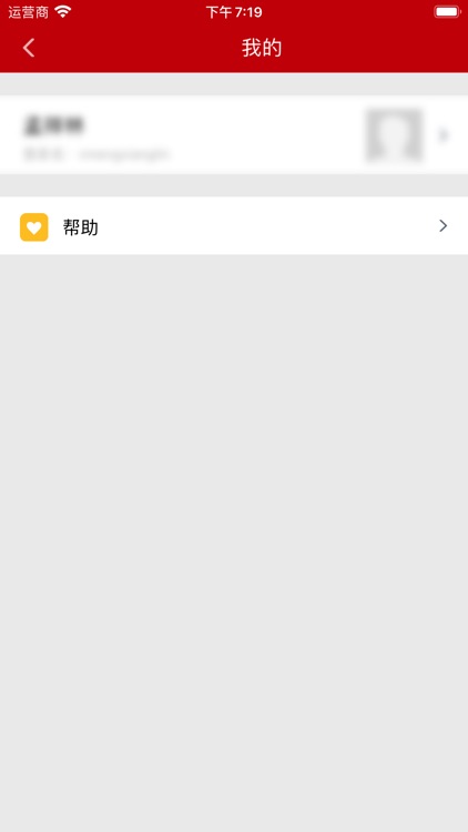 华夏合作方办公