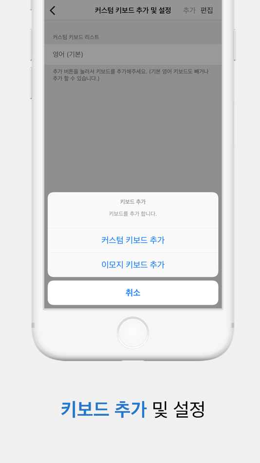 #5. 한글키 (iOS) 由: Jonghyun Yoon
