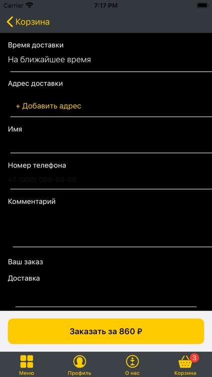 Японский Бох screenshot-3