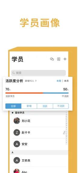 Game screenshot 老虎教练-健身教练约课平台 mod apk