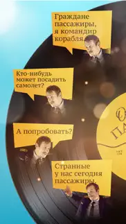 Одесский пароход. Стикеры айфон картинки 4