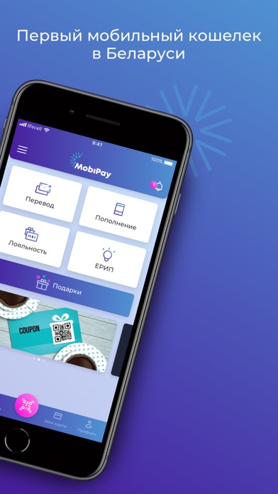 Screenshot #2 pour MobiPay BY