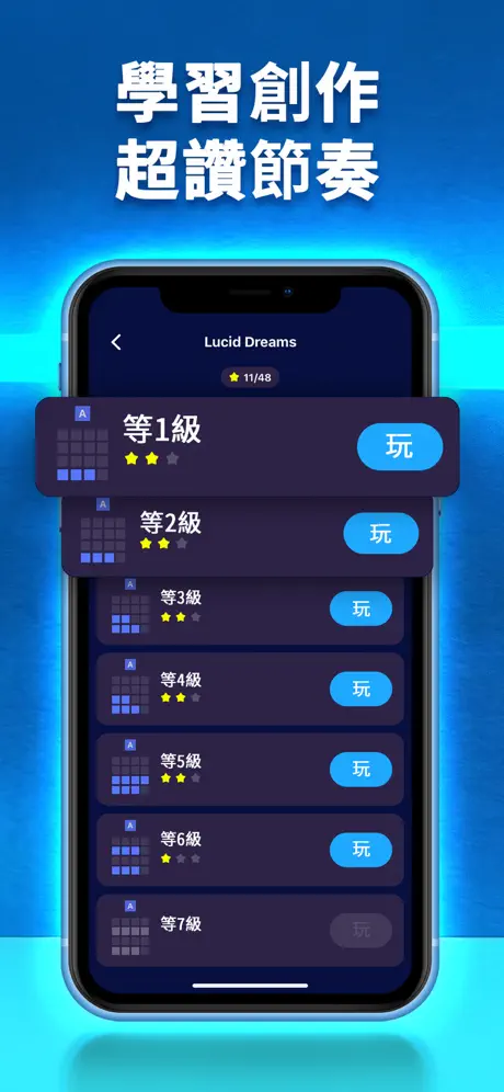 Beat Maker Go - 制作音乐