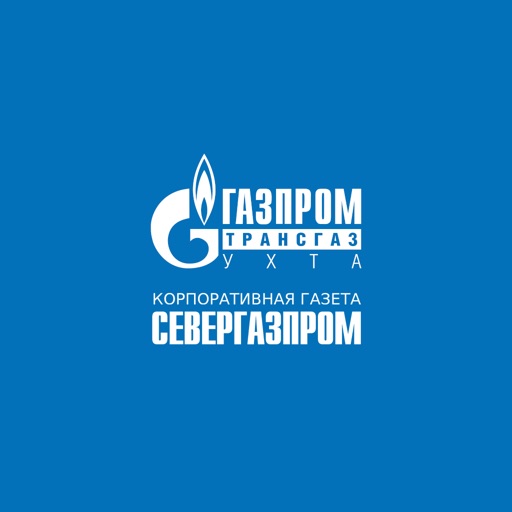 Севергазпром