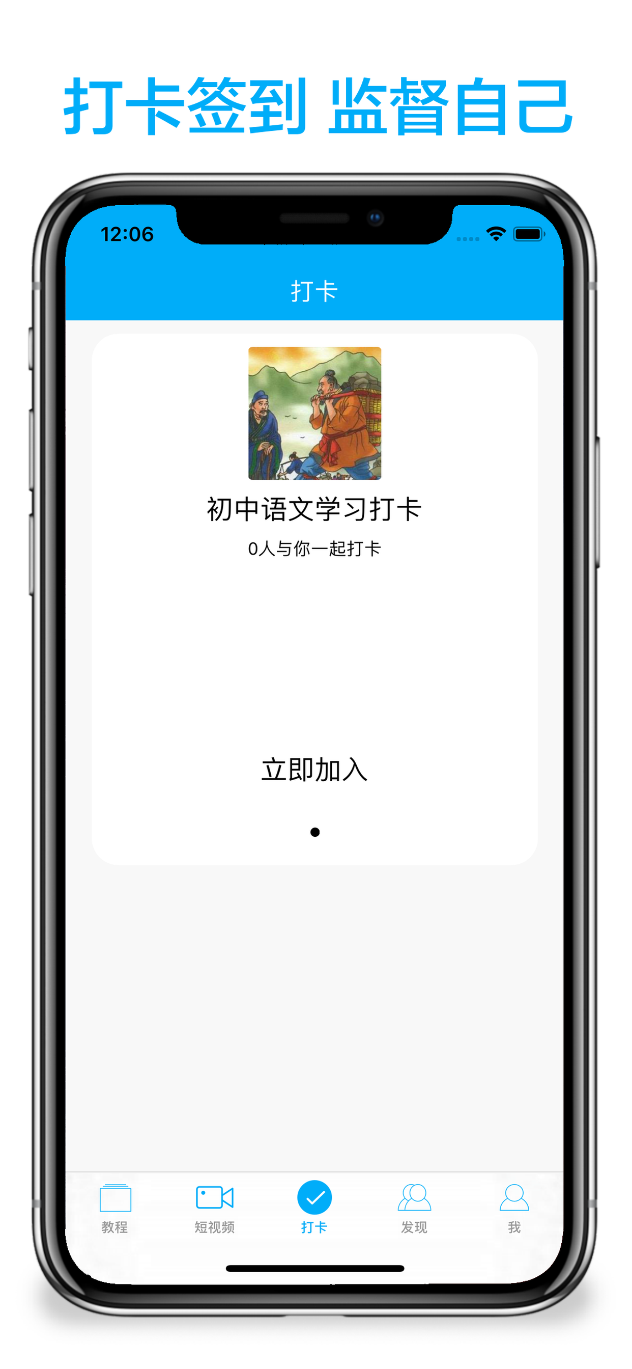 初中语文-名师课堂教学视频大全