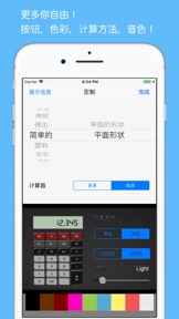 截屏