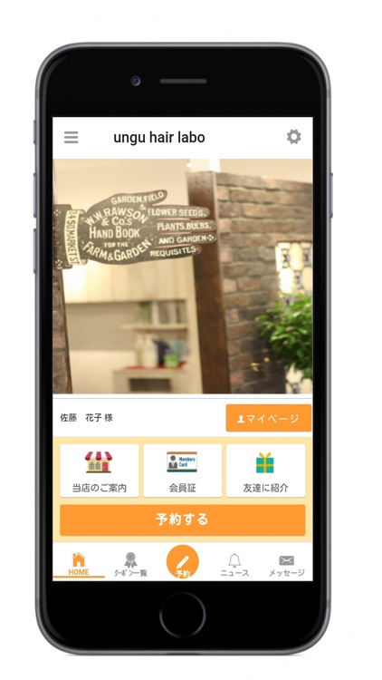 ungu ( アングゥ )