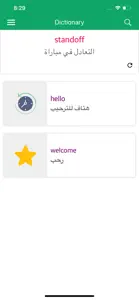 Best English-Arabic Dictionary screenshot #8 for iPhone