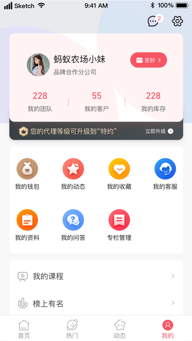沐熙Need-新版云仓来袭 screenshot 3