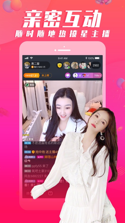 氧秀-视频交友 网吧特权版