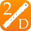 2D リコーダーの吹き方 - iPadアプリ