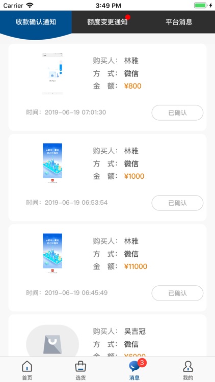 呱团城市合伙人