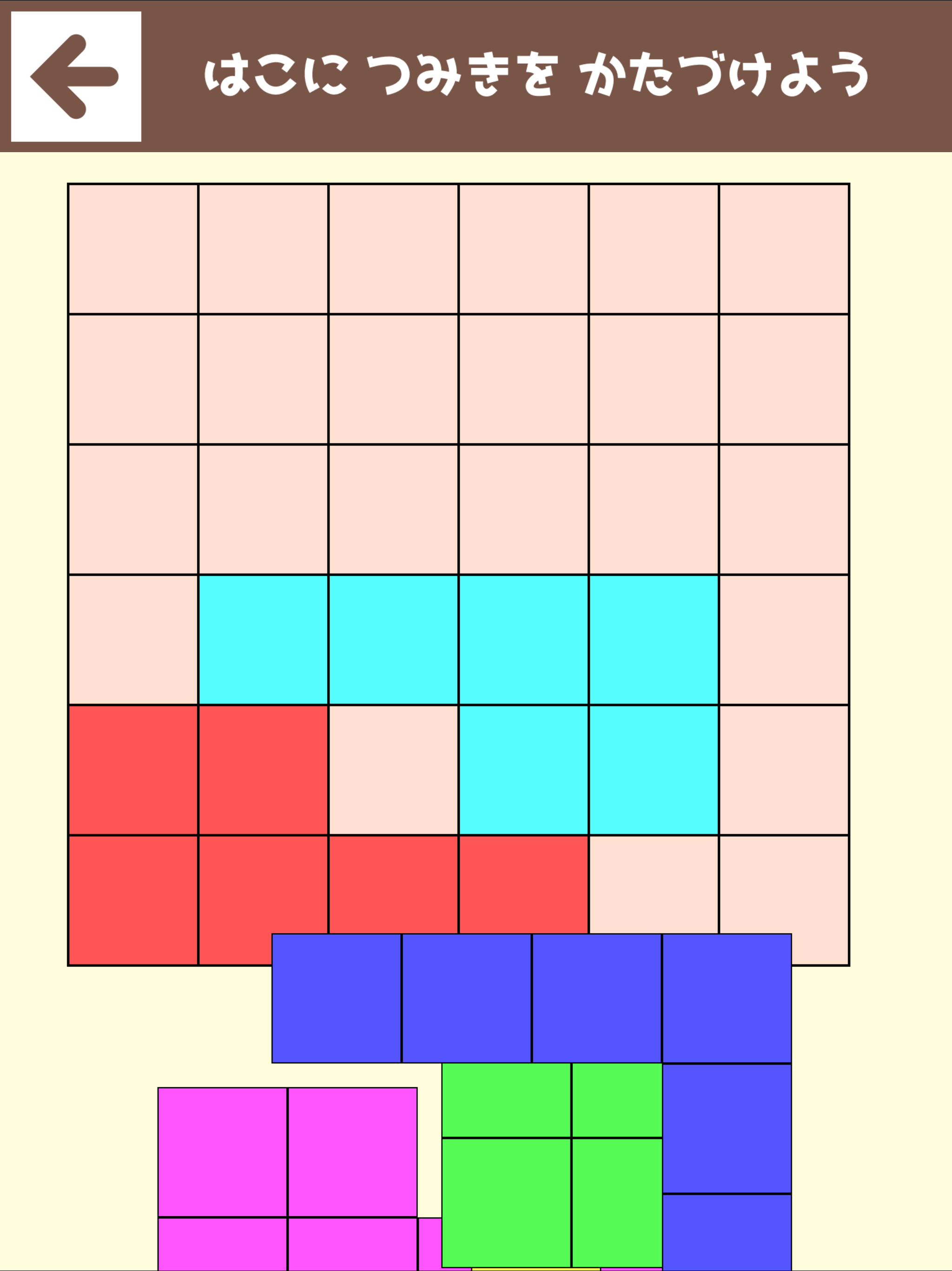 https://is1-ssl.mzstatic.com/image/thumb/Purple113/v4/35/0e/e1/350ee138-343b-817d-0509-c7580eeccbd4/pr_source.png/2048x2732.png