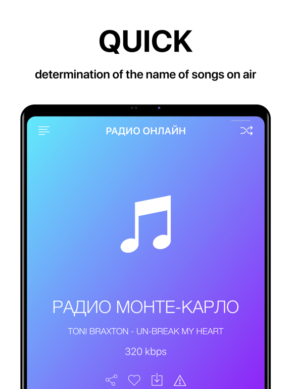 RADIO FM - ONLINE MUSIC iPad screenshot 8 - Music app