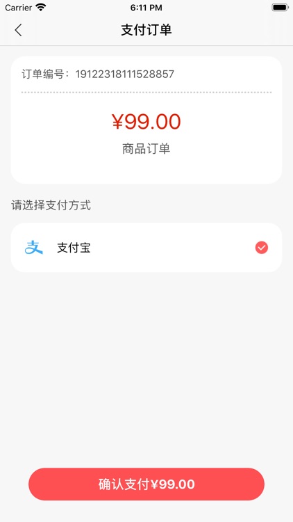 KOO爱花 screenshot-5
