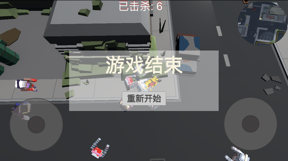 #2. 像素枪战 (iOS) 由: 敬贤 温