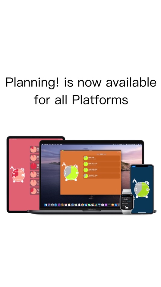 Planning! - 1.5.1 - (iOS)