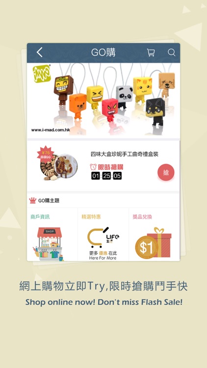 H-Privilege screenshot-3