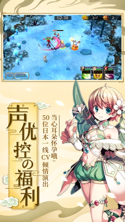 光辉契约-Q萌二次元卡牌RPG游戏