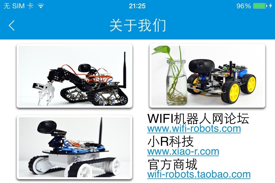 WiFiRobot screenshot 3
