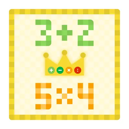 Buss MentalArithmetic Читы