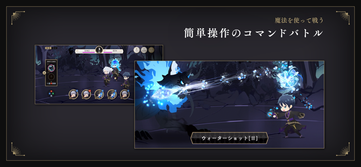 ディズニー ツイステッドワンダーランド screenshot 4