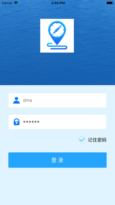 抄表APP screenshot
