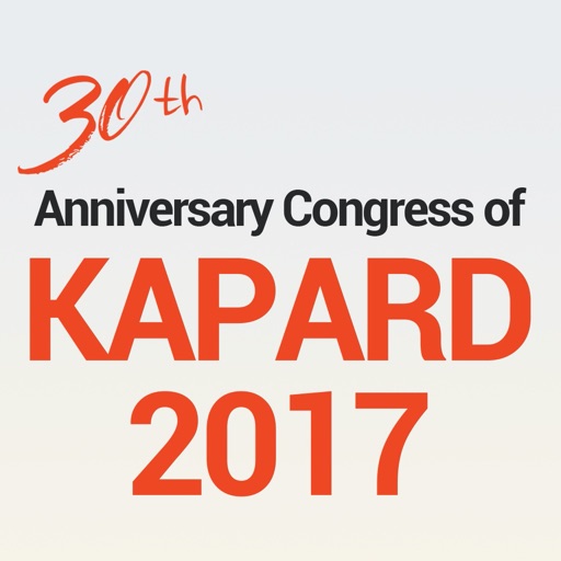 대한 소아알레르기 호흡기학회 30주년 기념 춘계학술대회