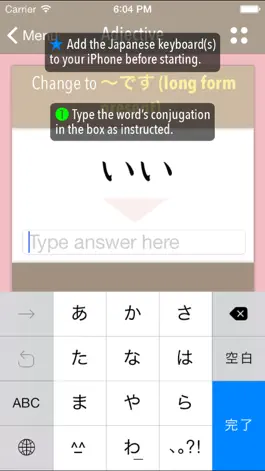 Game screenshot GENKI Conjugation Cards hack