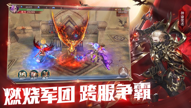 魔咒起源-大型魔幻题材动作手游