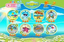 Game screenshot Смешарики. Крош apk