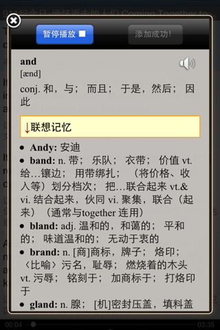 英语听力英式口语BBC新闻合集HD - náhled
