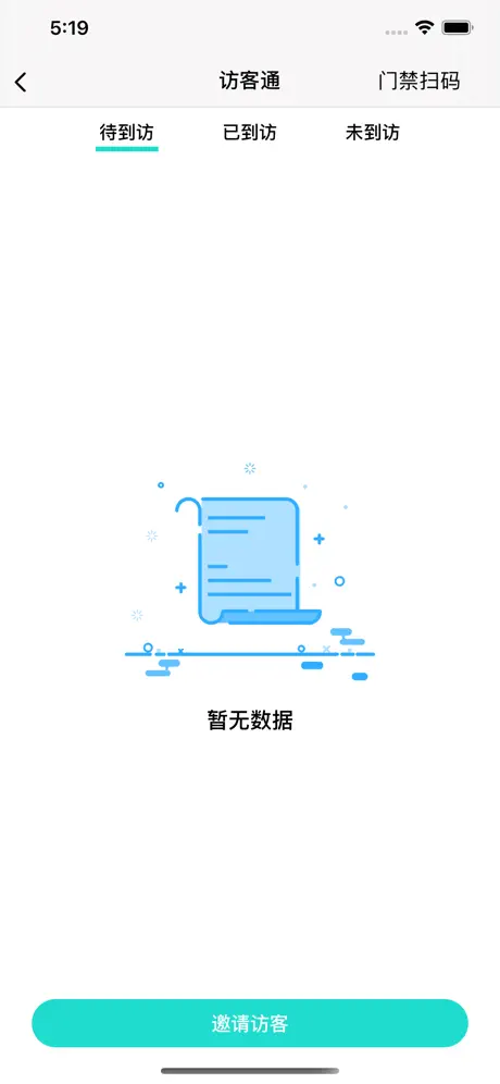 乐享耘林员工端