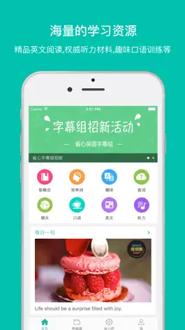 Game screenshot China NCE mod apk