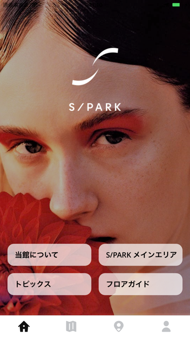 資生堂 S/PARK NAVIのおすすめ画像1