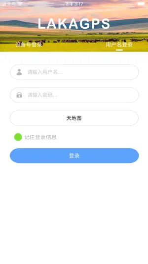 LAKAGPS screenshot 1