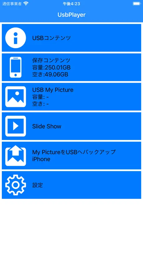 UsbPlayer