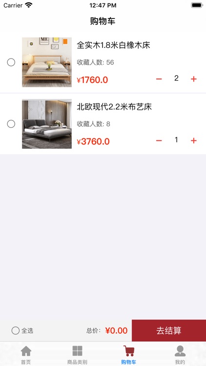 米艺阁 screenshot-3