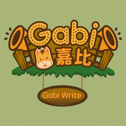 Gabi Chinese Character