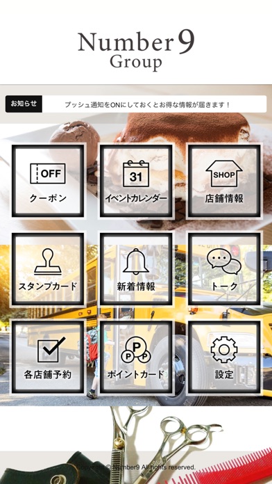 Number9 GROUP screenshot 2