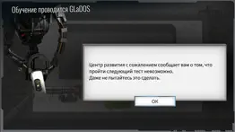 bridge constructor portal айфон картинки 3