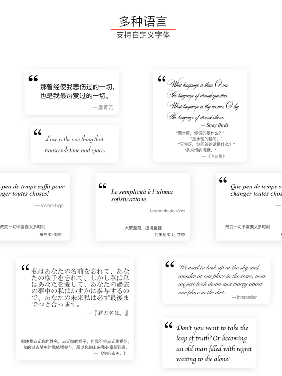 简 · 阅 - Simple Reader iPad screenshot