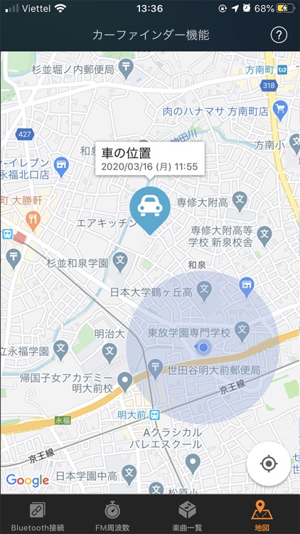 SmartBC for JAPAN AVE. screenshot-5