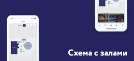 Game screenshot Планетарий apk