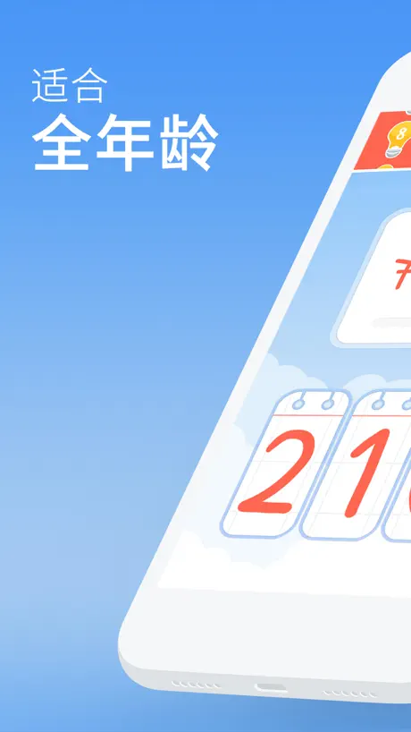 Pipeline Pro App