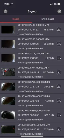Game screenshot Incar SDR apk