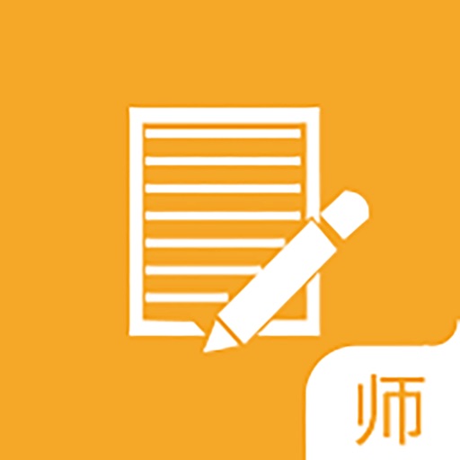 聋校作业盒子-老师版