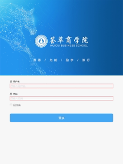 荟萃商学院 screenshot 4